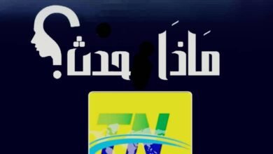 خبر غير سار لمواطني منطقة الحلفايا 17 IMG 20250802 WA00371