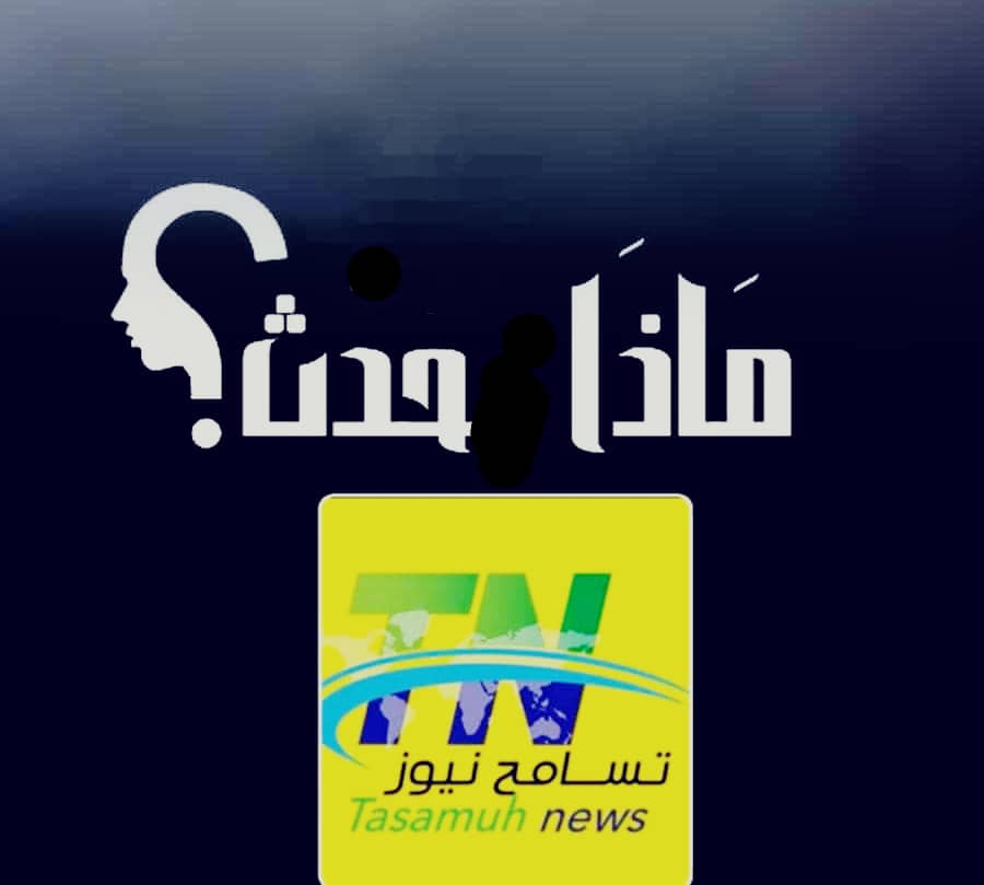 خبر غير سار لمواطني منطقة الحلفايا 11 IMG 20250802 WA00371