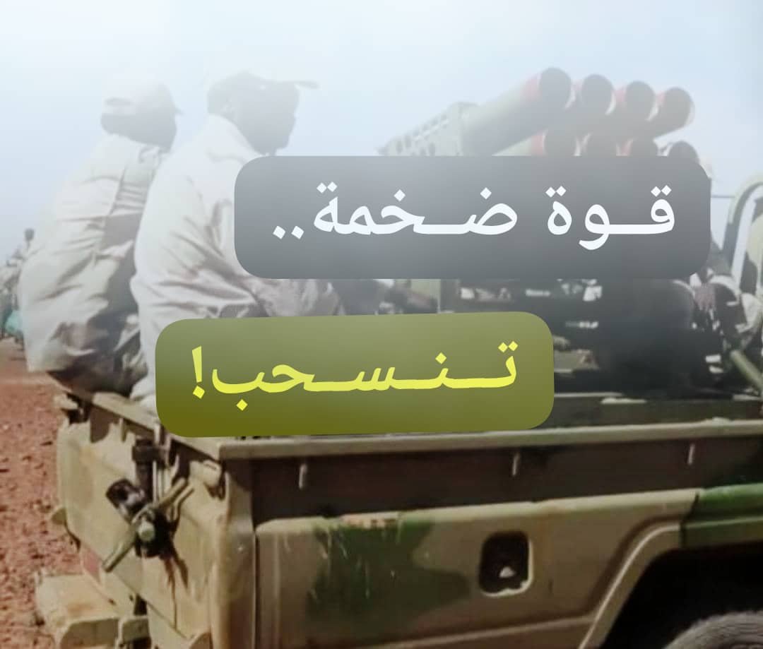 قوة ضخمة متمردة تنسحب من محاور القتال بكردفان 11 IMG 20250803 WA0001