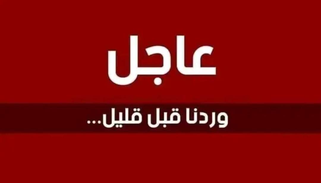 بشرى لسكان الشمالية 11 IMG 20250804 WA0008