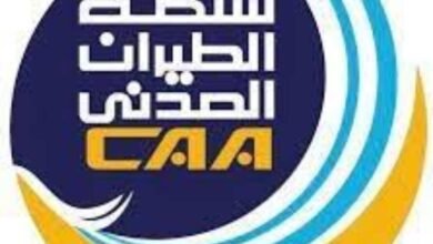 الطيران المدني يصدر قرارا بإنهاء إجازات العاملين في هذا التاريخ 16 IMG 20250806 WA0024 1