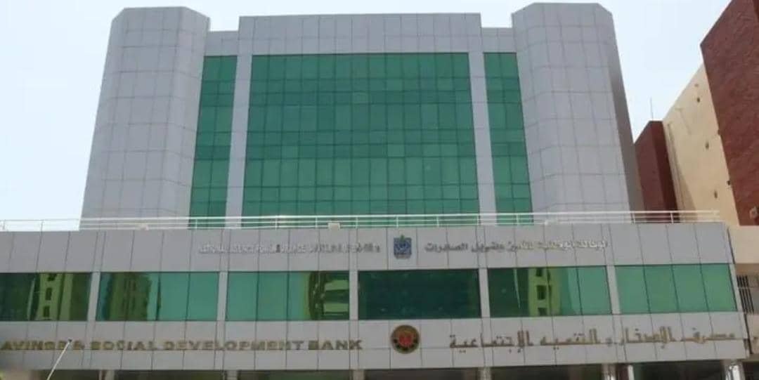 الإدخار يتخذ خطوات مهمة لإعانة الأسر المتأثرة بالحرب 11 IMG 20250807 WA0029