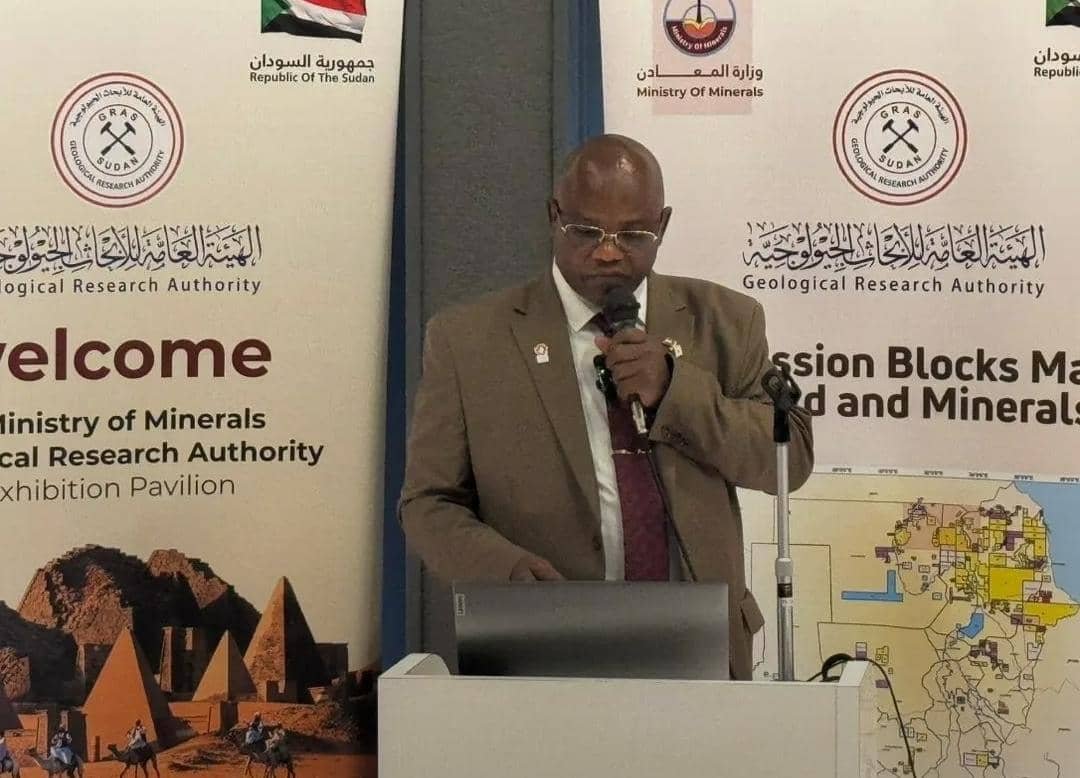 معادن السودان في إكسبو.. ماذا تكسب! 11 IMG 20250813 WA0013