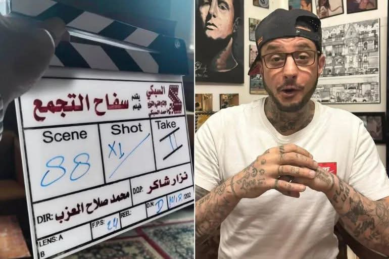 مطالب عاجلة بوقف عرض هذا الفيلم 11 IMG 20250821 WA0000