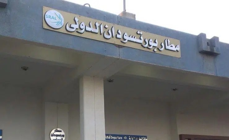 ضبط شبكة تزوير خطيرة بمطار بورتسودان 11 IMG 20250825 WA0027