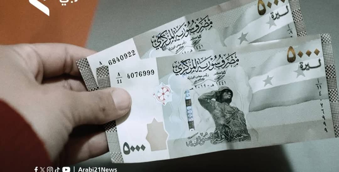 دولة عربية تتجه لاصدار عملة جديدة 11 IMG 20250828 WA0003