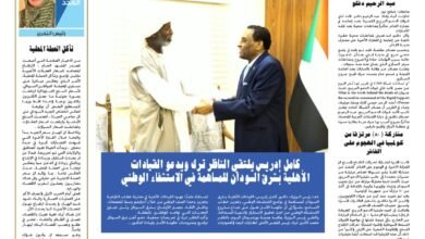 Screenshot 20250804 062218 WPS Office