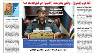 Screenshot 20250818 110218 WPS Office