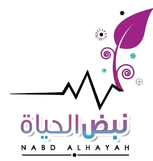 المرأة بولاية جنوب كردفان تنفذ مبادرة نبض الحياة 11 Screenshot 20250822 100111 Lite