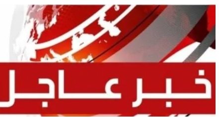 اجتماع عاجل.. قيادات الجيش مع رئاسة هيئة الأركان الجديدة 11 Screenshot 20250824 072408 Chrome