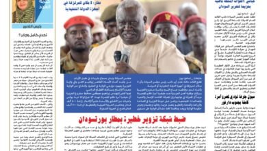 Screenshot 20250826 122307 WPS Office