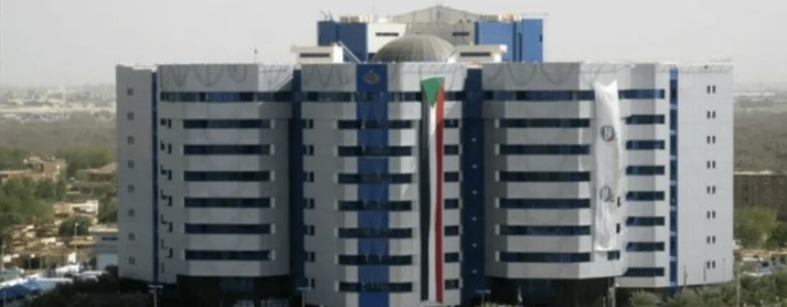 البنك المركزي يصدر توجيها صارما للبنوك 11 Screenshot 20250828 120411 Chrome