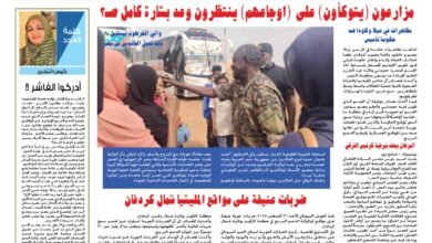 Screenshot 20250831 225026 WPS Office