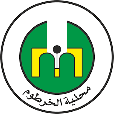 الإعلان عن تشغيل سوق مهم خاص بالسلع الغذائية بالخرطوم 12 الإعلان عن تشغيل سوق مهم خاص بالسلع الغذائية بالخرطوم