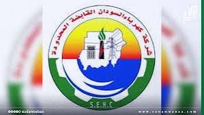 شركة كهرباء السودان تعلن بشريات جديدة