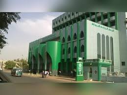 اتهام البنك الزراعي بتعطيل الموسم الزراعي بسنار 12 اتهام البنك الزراعي بتعطيل الموسم الزراعي بسنار