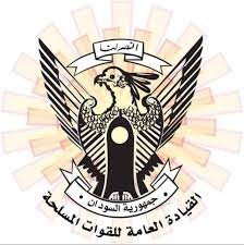 بيان عاجل من القوات المسلحة