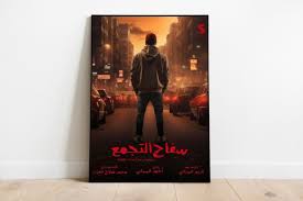 مطالب عاجلة بوقف عرض هذا الفيلم 13 مطالب عاجلة بوقف عرض هذا الفيلم