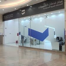 مركز تأشير يعلن بشريات 