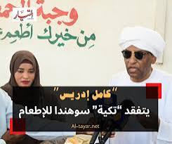 رئيس مجلس الوزراء يعلن عن دعمه لمبادرة مهمة