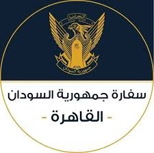 سفارة السودان بالقاهرة تبشر الطلاب السودانيين 12 سفارة السودان بالقاهرة تبشر الطلاب السودانيين