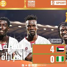 السودان يكتسح نيجريا برباعية ويتصدر