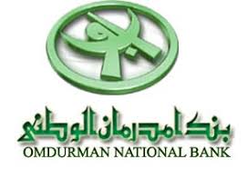 شراكة استراتيجية بين بنك أمدرمان الوطني وبنك نزوي العماني 12 شراكة استراتيجية بين بنك أمدرمان الوطني وبنك نزوي العماني