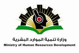 رئيس الوزراء يصدر قرارا بتعيين مسؤول حكومي 12 رئيس الوزراء يصدر قرارا بتعيين مسؤول حكومي