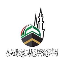 زيادة غير مسبوقة لحصة الوكالات السودانية من الحج 