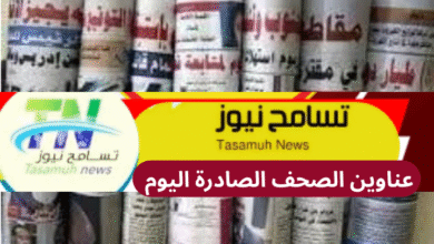 أهم عناوين أخبار السودان اليوم الأحد 