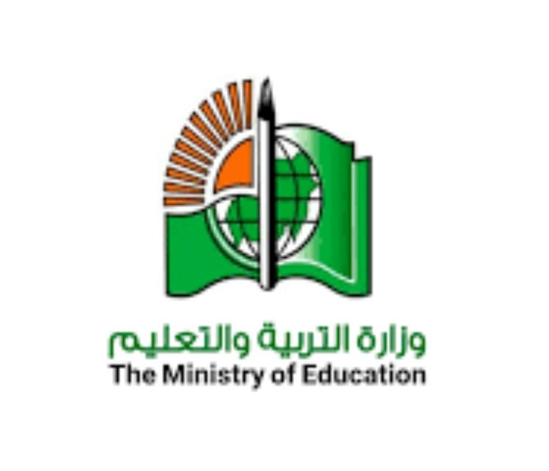 التربية تتحدث عن موعد إنطلاق إمتحانات العام 2025 11 IMG 20250708 WA0013