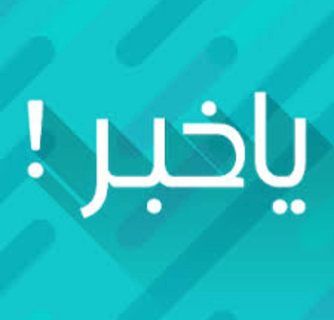 هروب جماعي لقيادات تاسيس من نيالا 11 IMG 20250721 WA0045