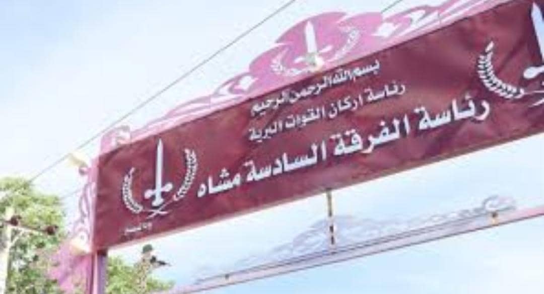 ماذا حدث في محور الفاشر خلال الساعات الماضية 11 IMG 20250727 WA0022 1