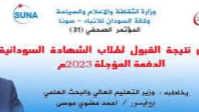 IMG 20250906 WA0019