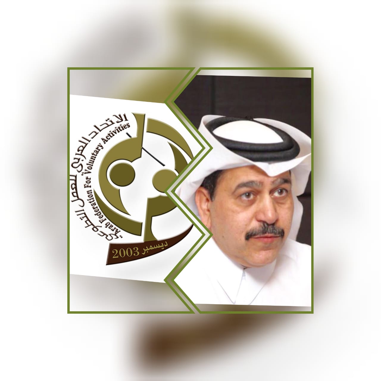 للسنة الثالثة على التوالي.. القاهرة تحتضن الاحتفال باليوم العربي للتطوع 11 IMG 20250907 WA0029