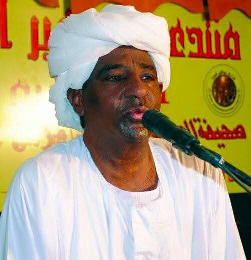 وفاة (ود الياس) رمز المريخ وهرم الرياضة السودانية 11 IMG 20250912 WA0002