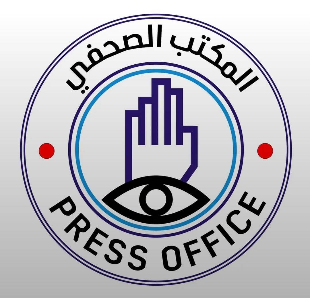 الشرطة تضبط مبالغ ضخمة من العملات المزيفة 11 IMG 20250916 WA0027