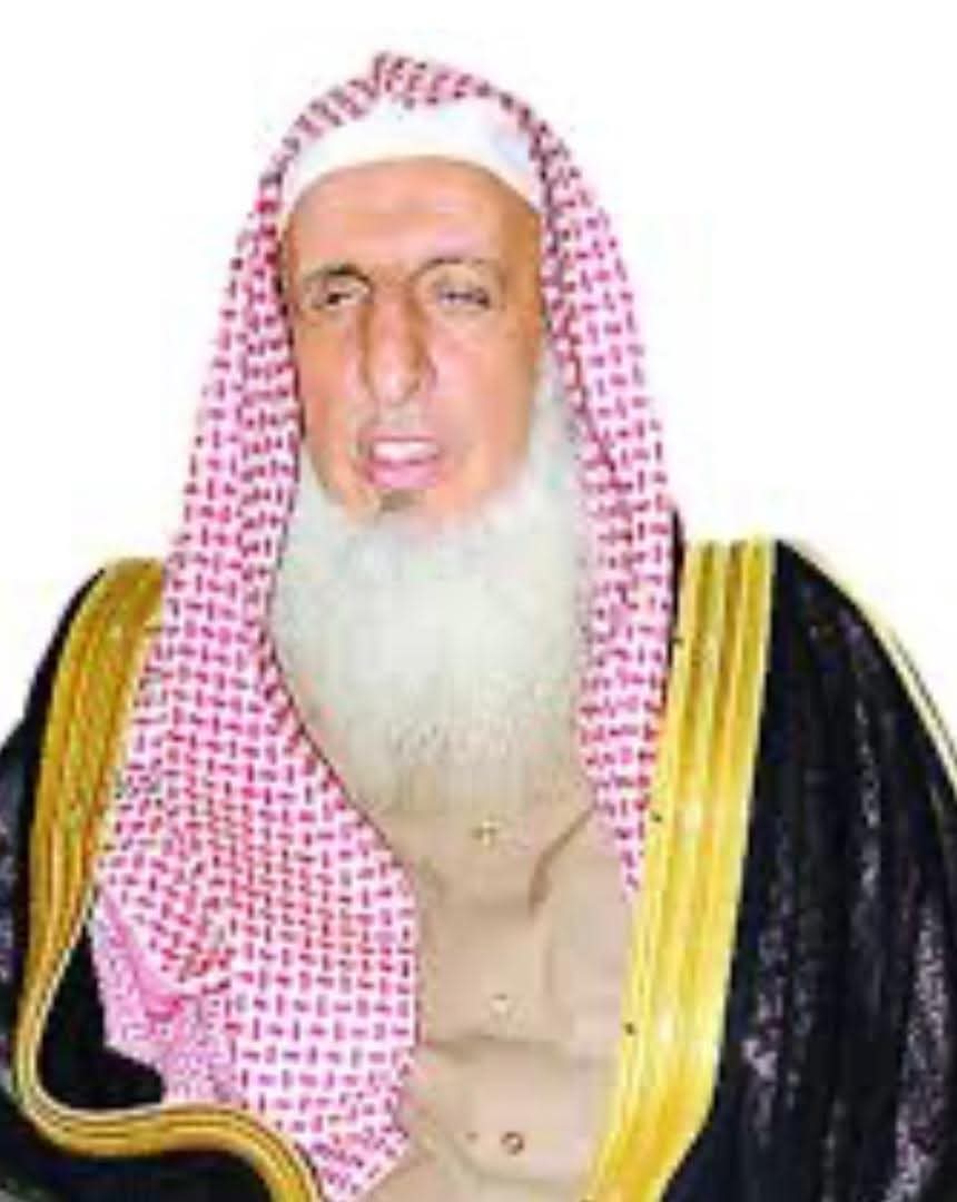 وفاة المفتي العام للسعودية الشيخ عبدالعزيز آل الشيخ 11 IMG 20250923 WA0006