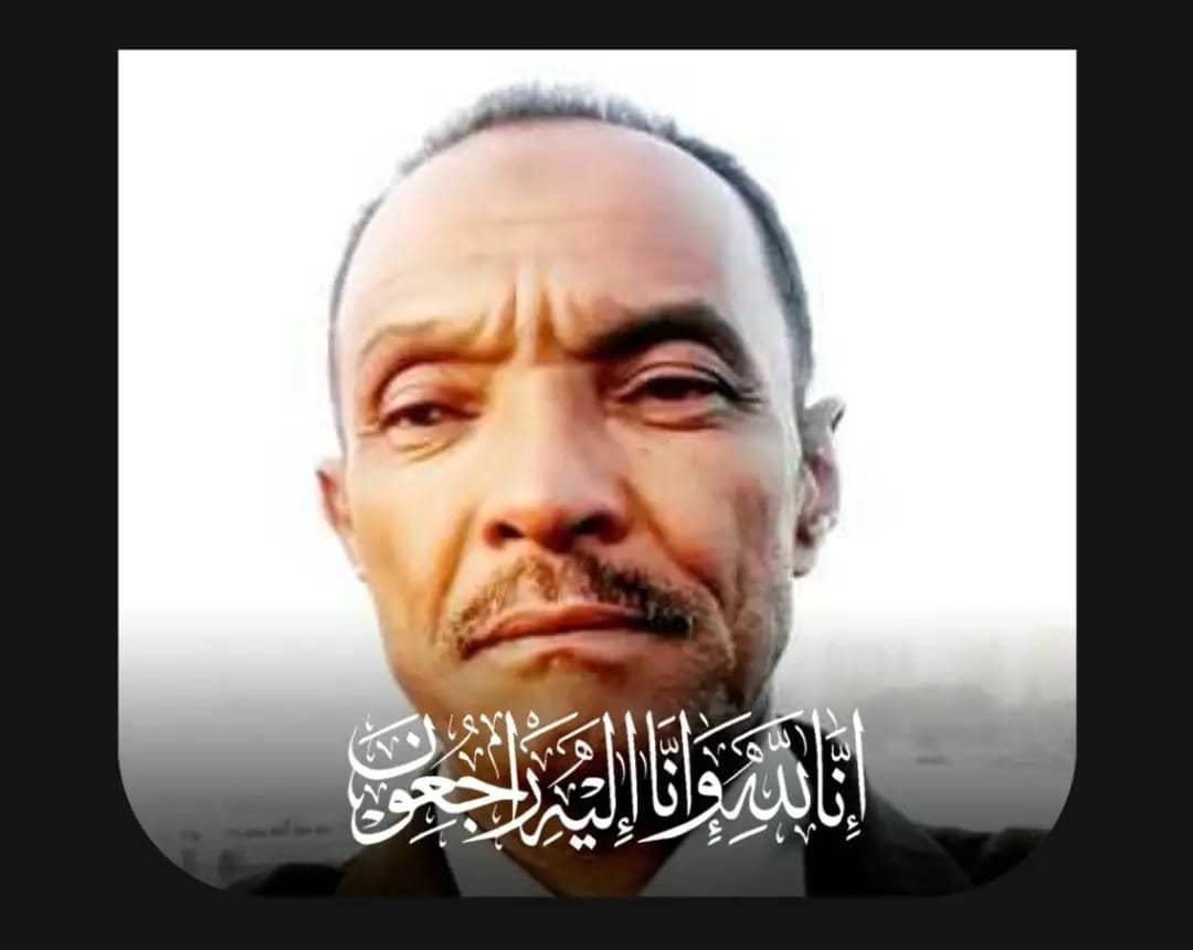 رحيل رئيس تحرير صحيفة شهيرة 11 IMG 20250925 WA0043