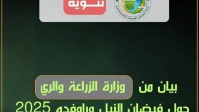 IMG 20250930 WA0033