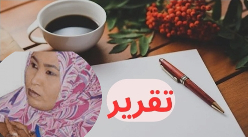 خبراء يحذرون..حظر الإستيراد بدون تحويل القيمة..هل ينعش الاقتصاد؟ 11 IMG 20250901 102444
