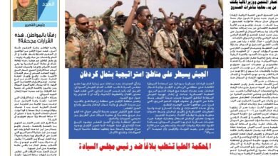 Screenshot 20250907 213247 WPS Office