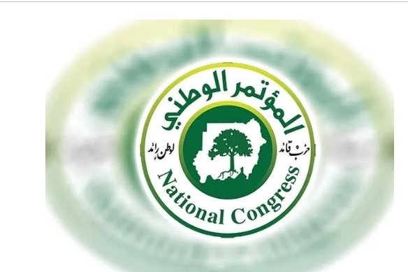 المؤتمر الوطني يدين العدوان الاسرائيلي على قطر 11 Screenshot 20250911 070642 Chrome