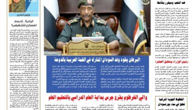 Screenshot 20250914 223751 WPS Office