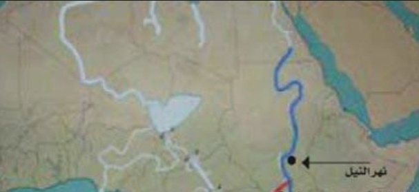 منظمة دولية تنفذ مشروعات حيوية بنهر النيل 11 Screenshot 20250917 115222 Chrome