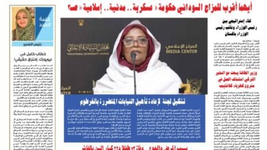 Screenshot 20250929 054427 WPS Office