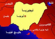 الحكومة ترحل أجانب غير شرعيين إلى بلادهم 