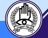 الشرطة تضبط مبالغ ضخمة من العملات المزيفة 13 الشرطة تضبط مبالغ ضخمة من العملات المزيفة