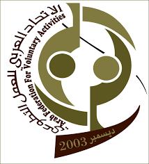 الإعلان عن 15 سبتمبر اليوم العربي للتطوع 