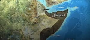 تحييد الموانئ القذرة.. زيارة مفضل للصومال.. حرب الأرصفة